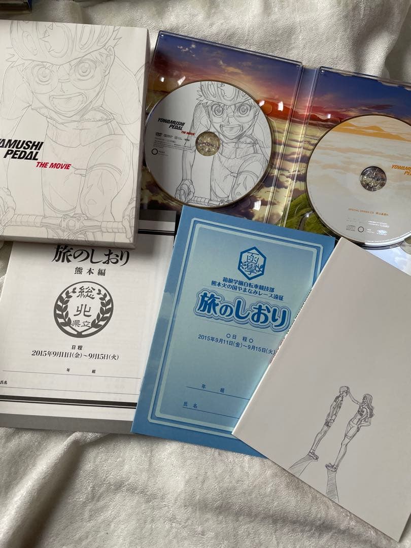 弱虫ペダル　GRORY LINE 全巻、THE MOVIE DVD セット未再生