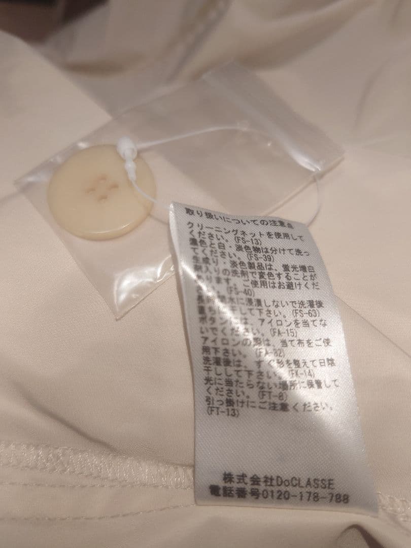 未使用　DoCLASSE　形状記憶タフタ　スタンドカラージャケット（ライト）S