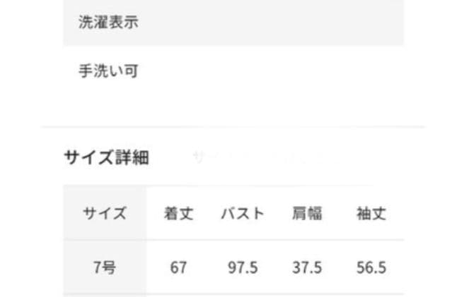 未使用　DoCLASSE　形状記憶タフタ　スタンドカラージャケット（ライト）S