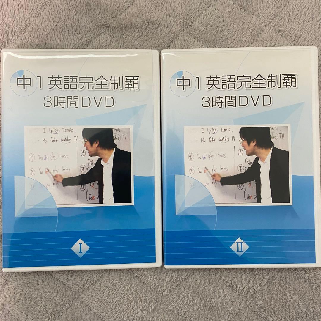 オール5家庭教師 佐々木勇気　高校受験対策　英語教材