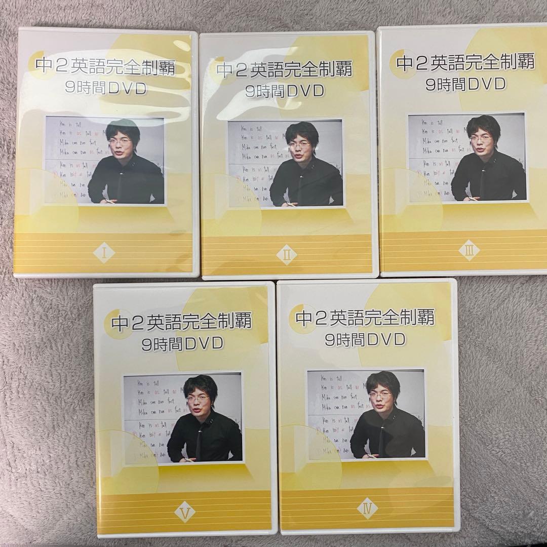 オール5家庭教師 佐々木勇気　高校受験対策　英語教材