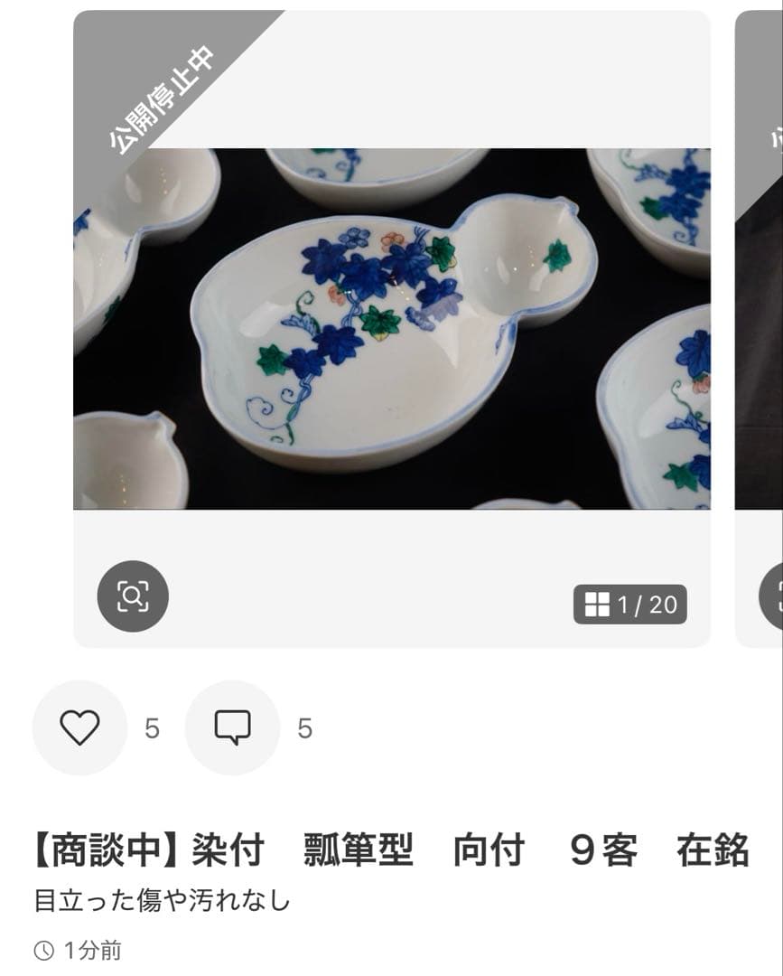 ヒロ