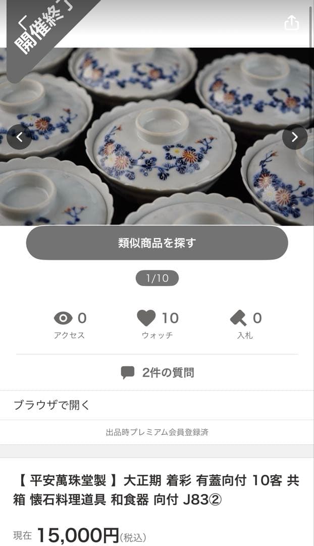 ヒロ