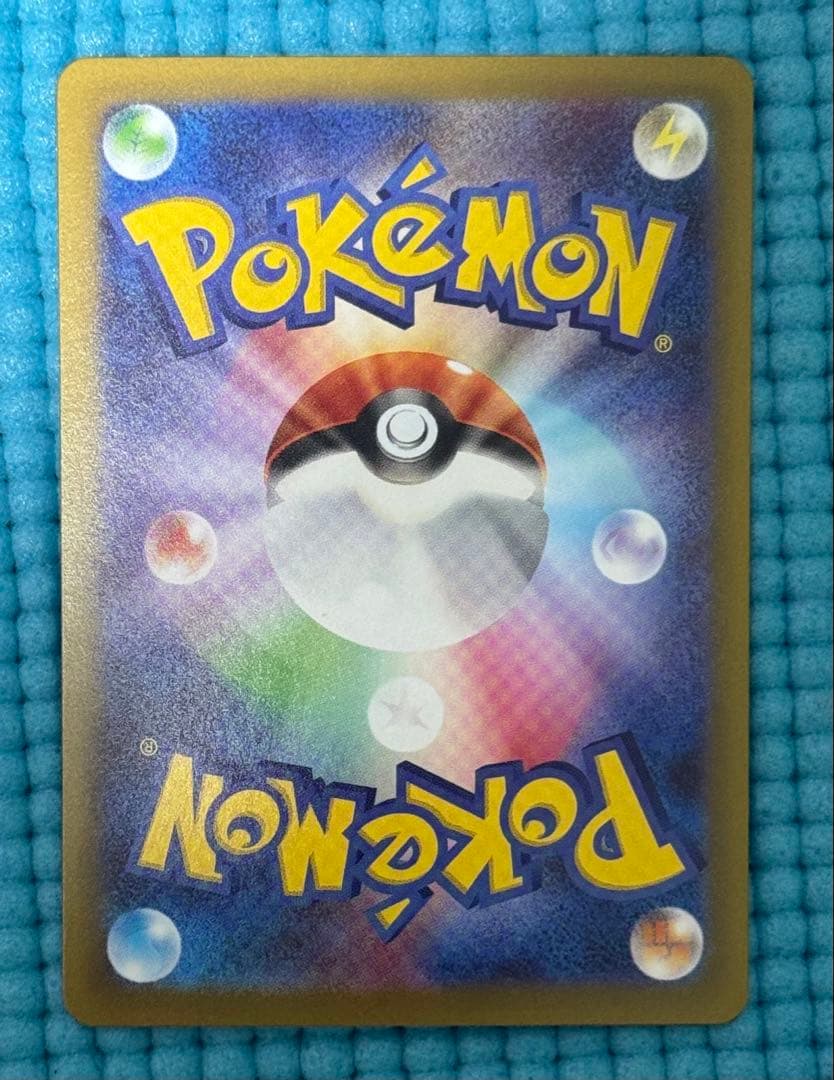T*A様 美品！ポケモンカード ニャースex SAR 114/080 SR 10