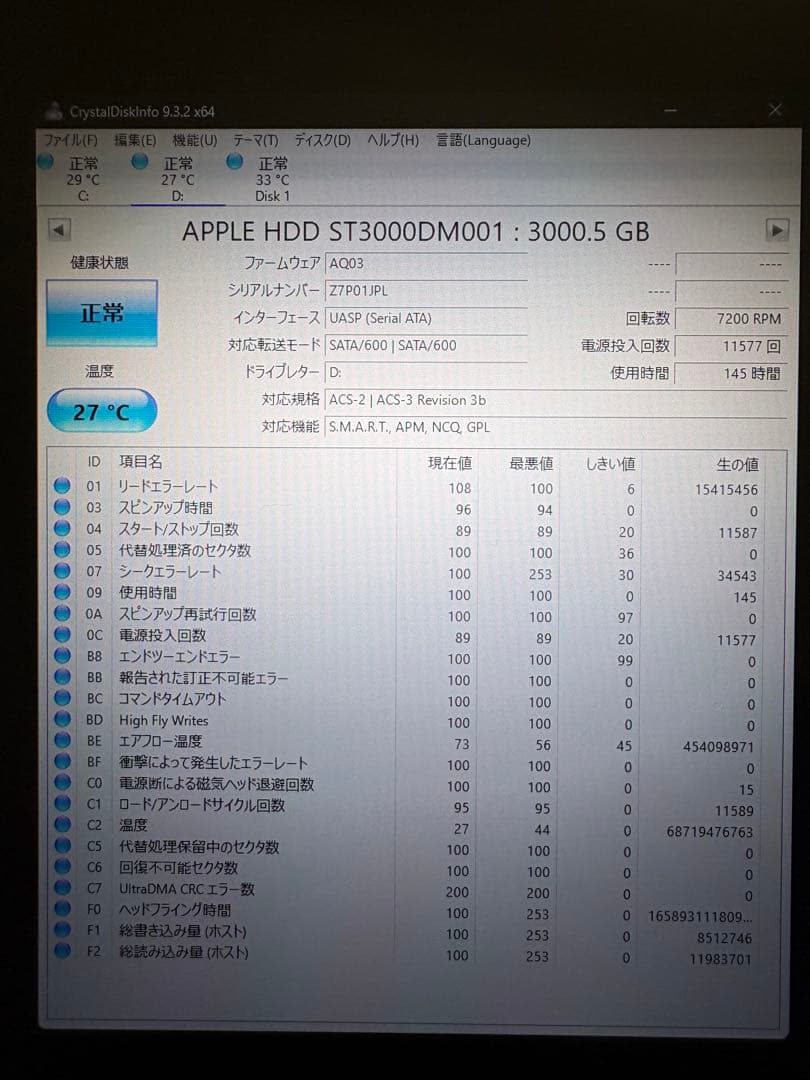 内蔵型ハードディスクドライブ Seagate 3TB APPLE HDD ST3000DM001