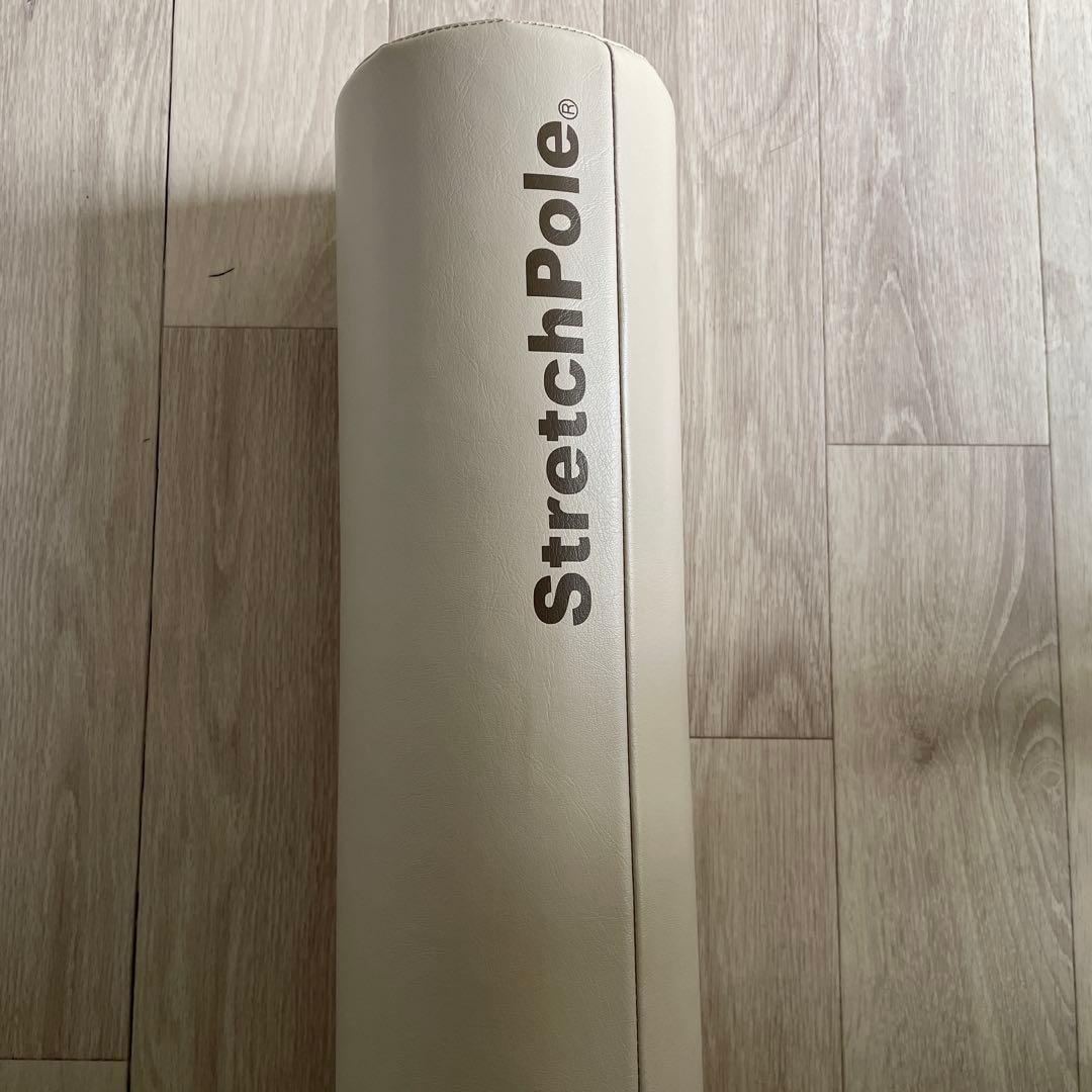 StretchPole ストレッチポール クリーム色