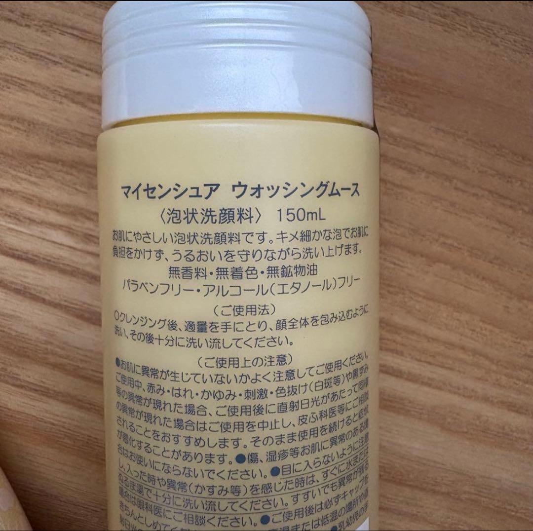 はな様　おまとめ買い