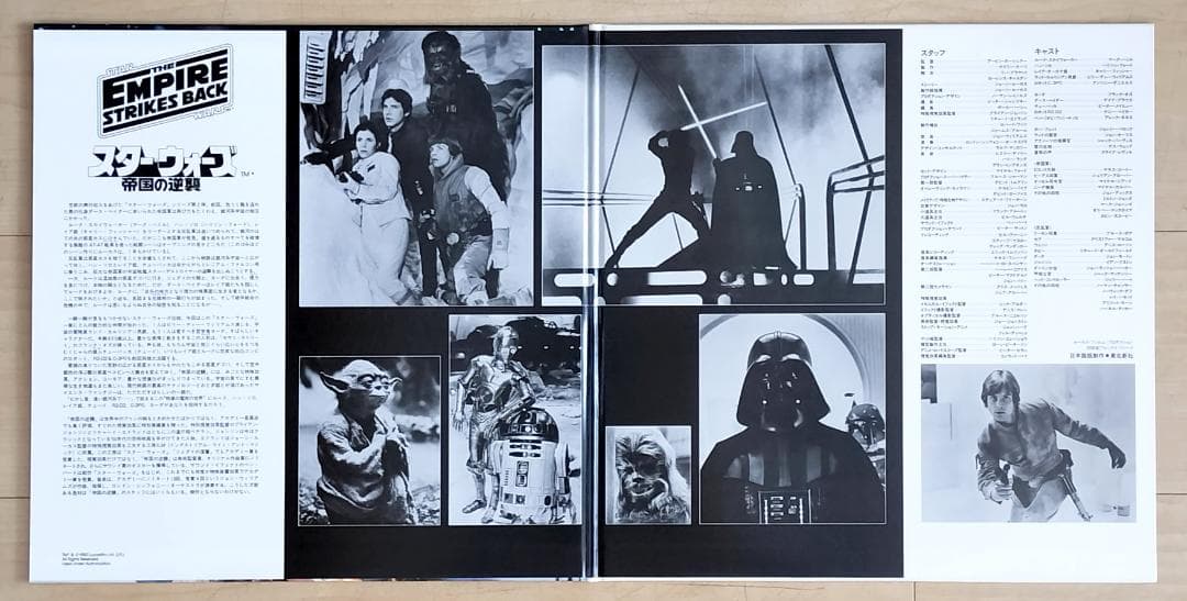 レーザーディスク・洋画SF作品、不朽の名作9作品