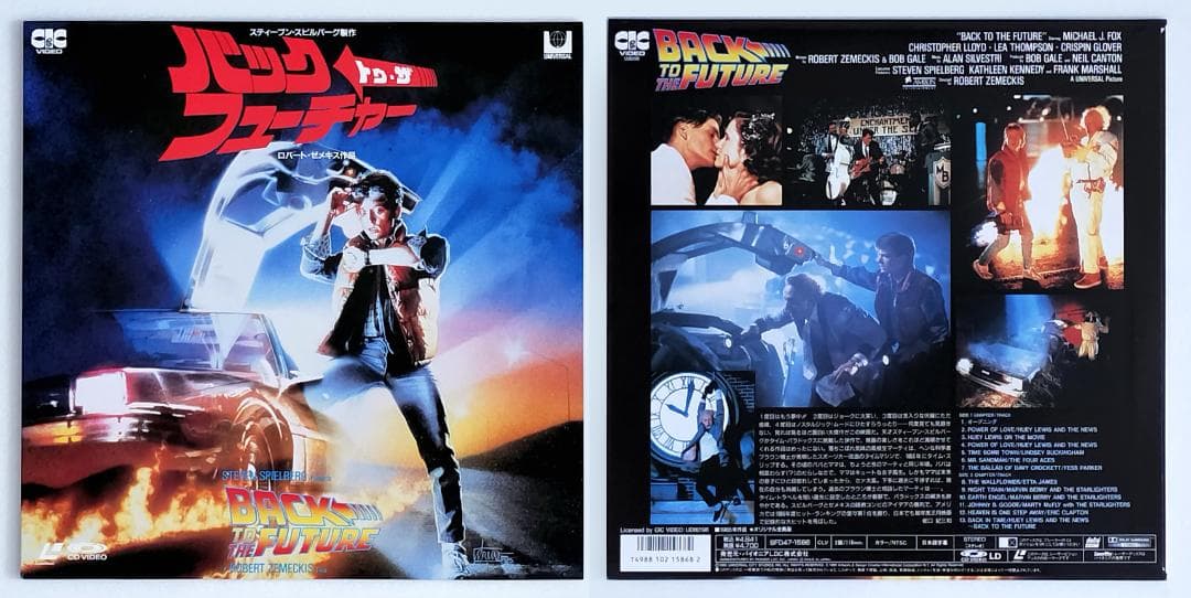 レーザーディスク・洋画SF作品、不朽の名作9作品