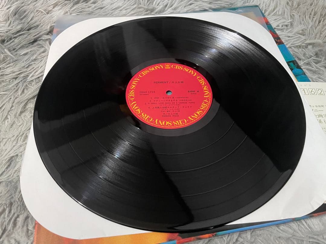井上大輔 FERMENT ファーメント LP