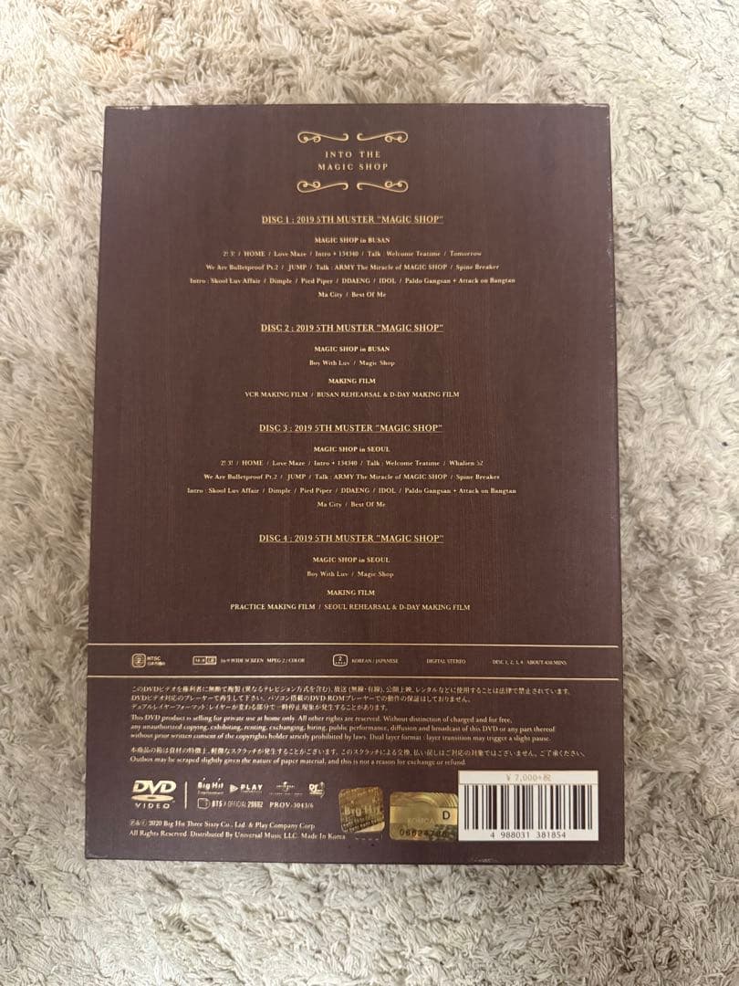 BTS MAGIC SHOP DVD マジックショップ 韓国