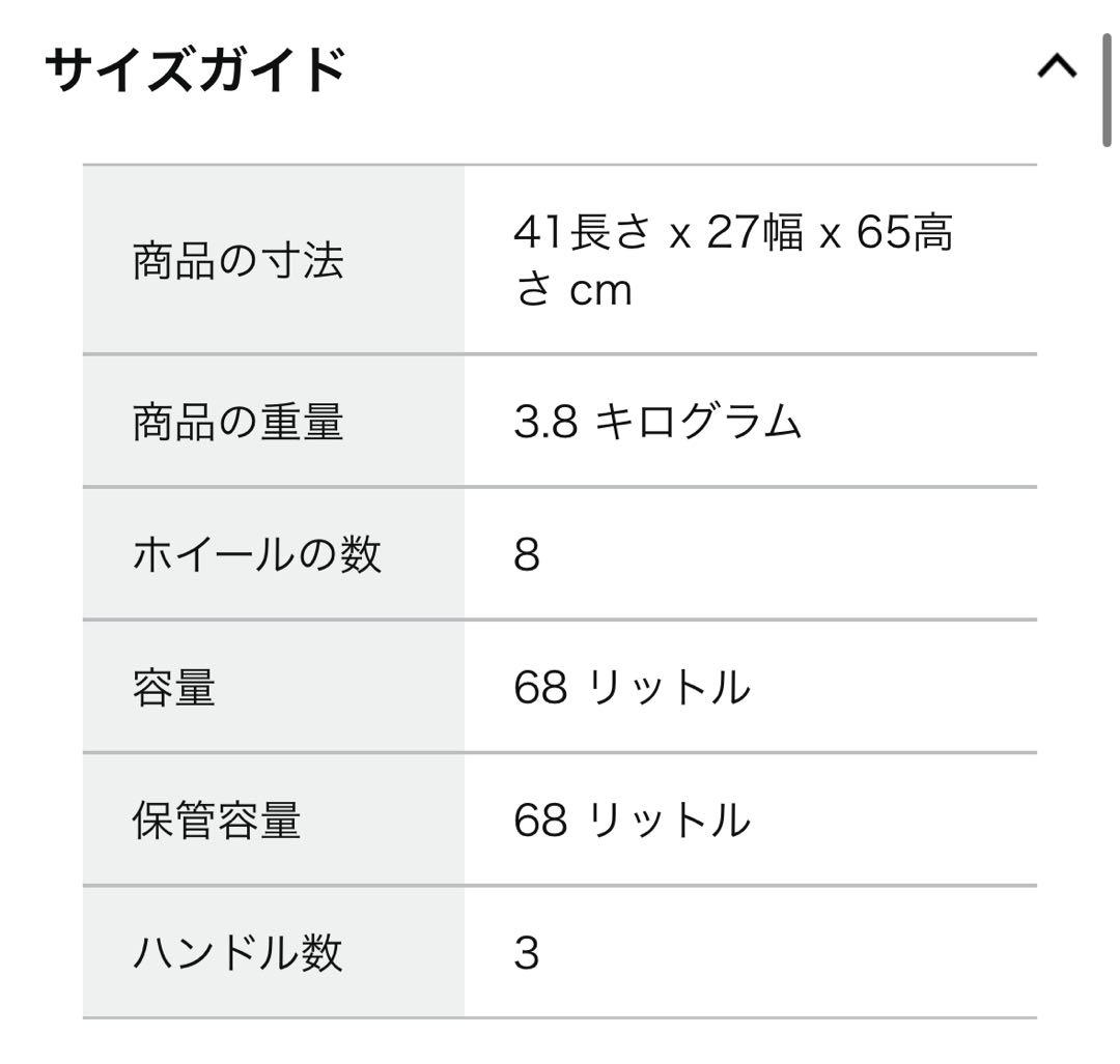 スーツケース⭐️68L アルミフレーム キャリーケース TSAロック USB付き