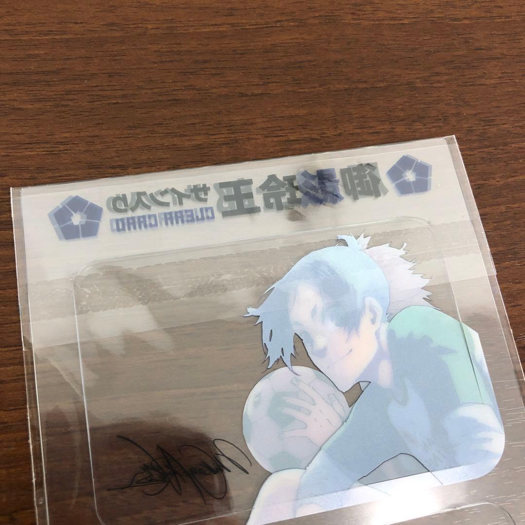 ❶ブルーロック特装版 サイン入り公式応援セット コンプリート