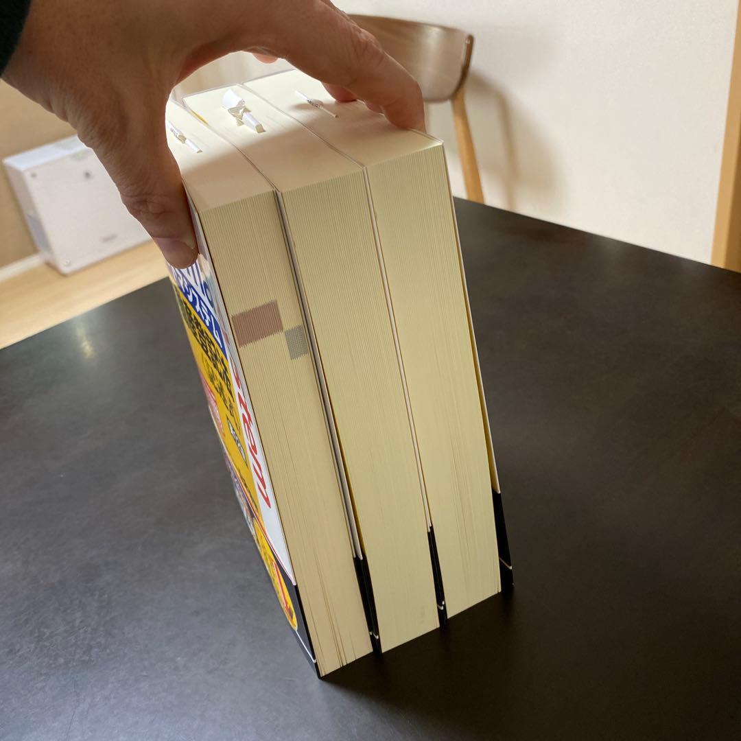 デュアルコア商法 と オートマ3冊 でるトコ1冊　司法書士試験