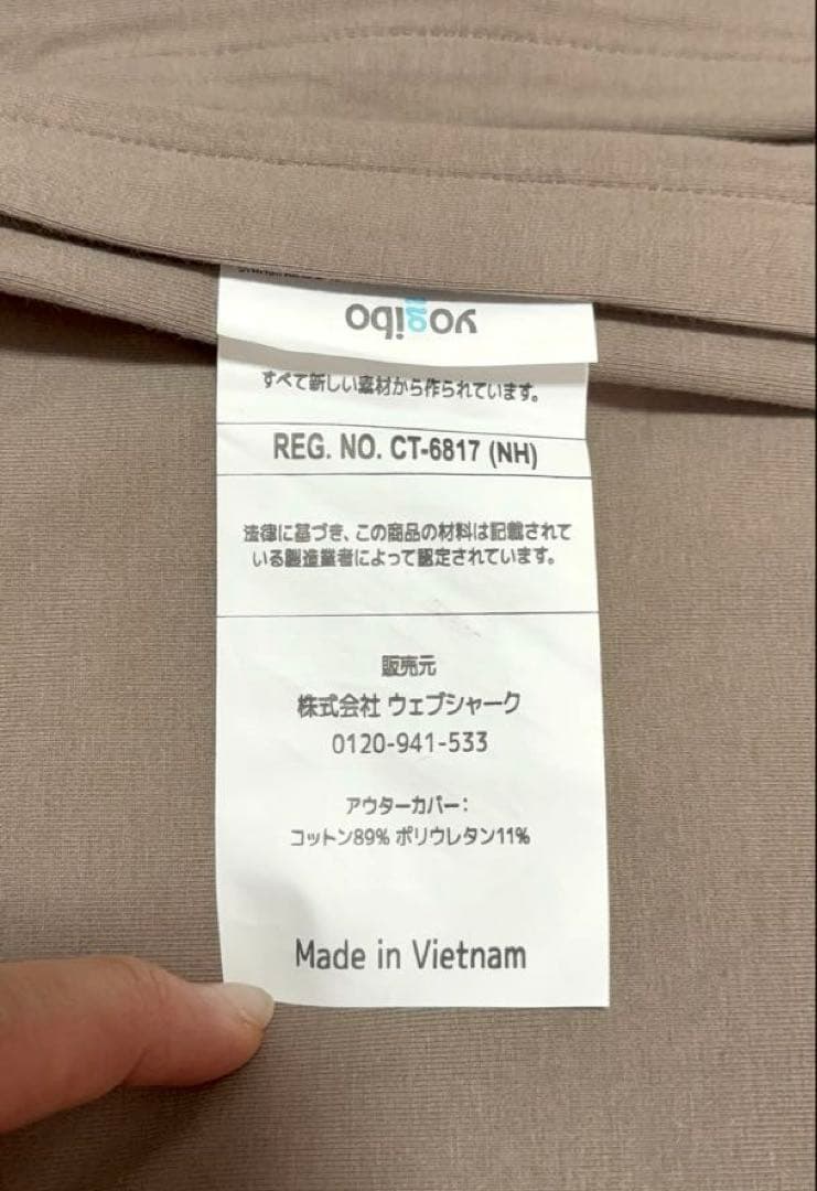 【未使用】yogibo ヨギボー　ミディ　ライトグレーカバー