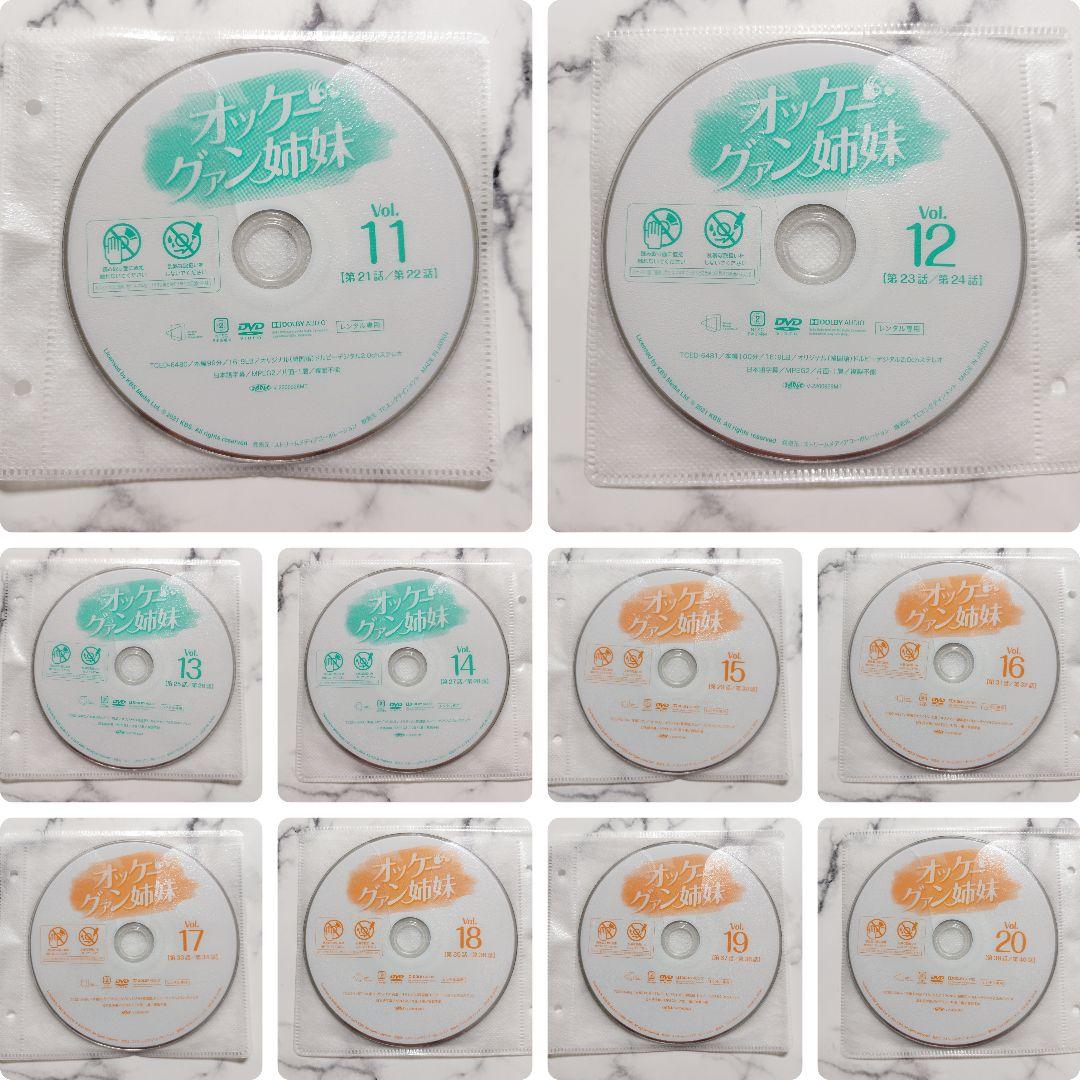 ホン・ウニ『オッケー! グァン姉妹 』レンタル落ちDVD★全巻★韓国ドラマ