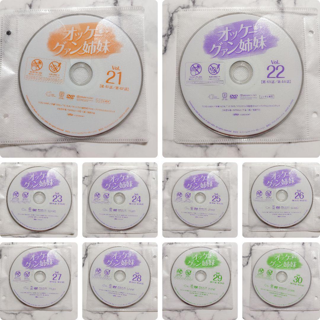 ホン・ウニ『オッケー! グァン姉妹 』レンタル落ちDVD★全巻★韓国ドラマ