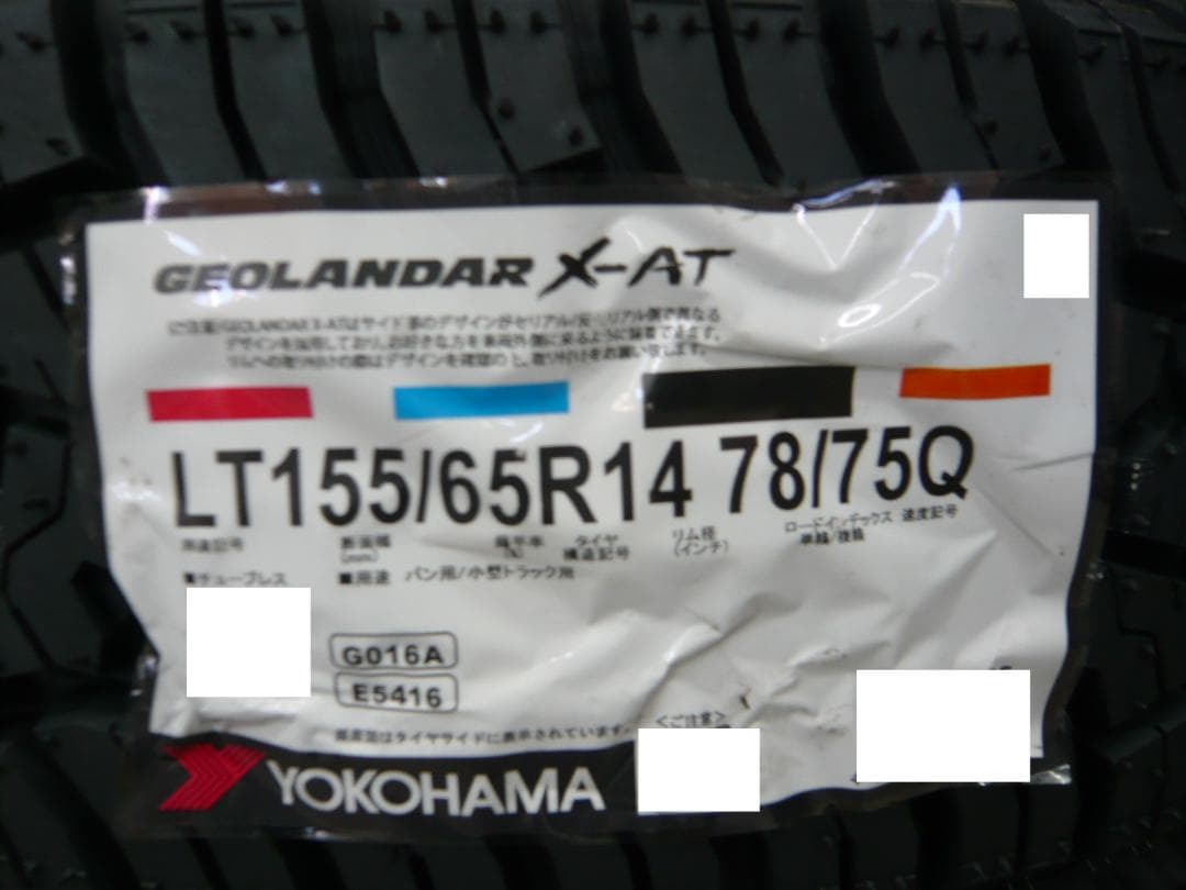全国送料込☆ヨコハマジオランダーX-AT☆155/65R14☆デリカミニ等