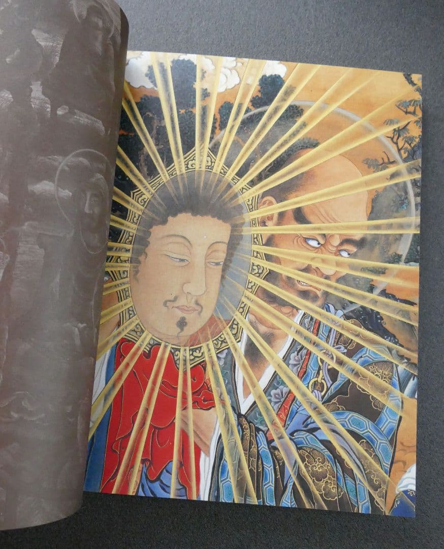 図録　幕末の鬼才　狩野一信　五百羅漢図 日本画集　仏像　水墨画