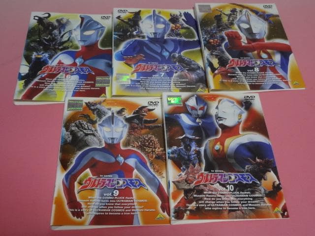 DVD ウルトラマンコスモス 15巻 全巻 レンタル