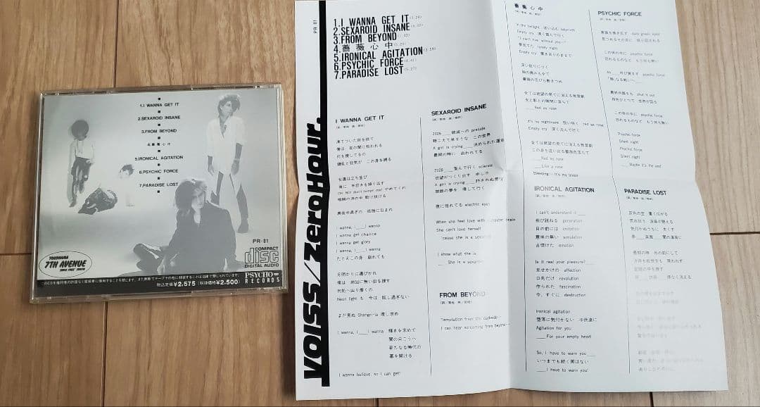 VOISS ZERO HOUR CD　インディーズ　ヴォイス