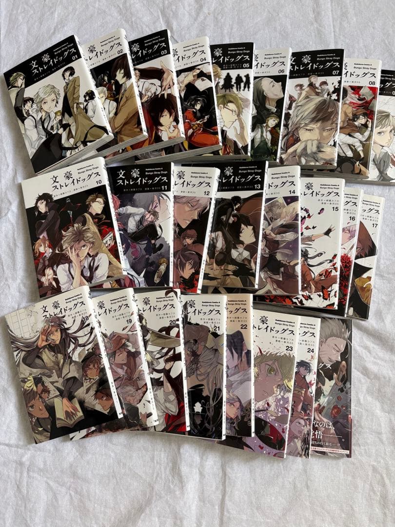 文豪ストレイドッグス 1〜25巻&公式アンソロジー他付き