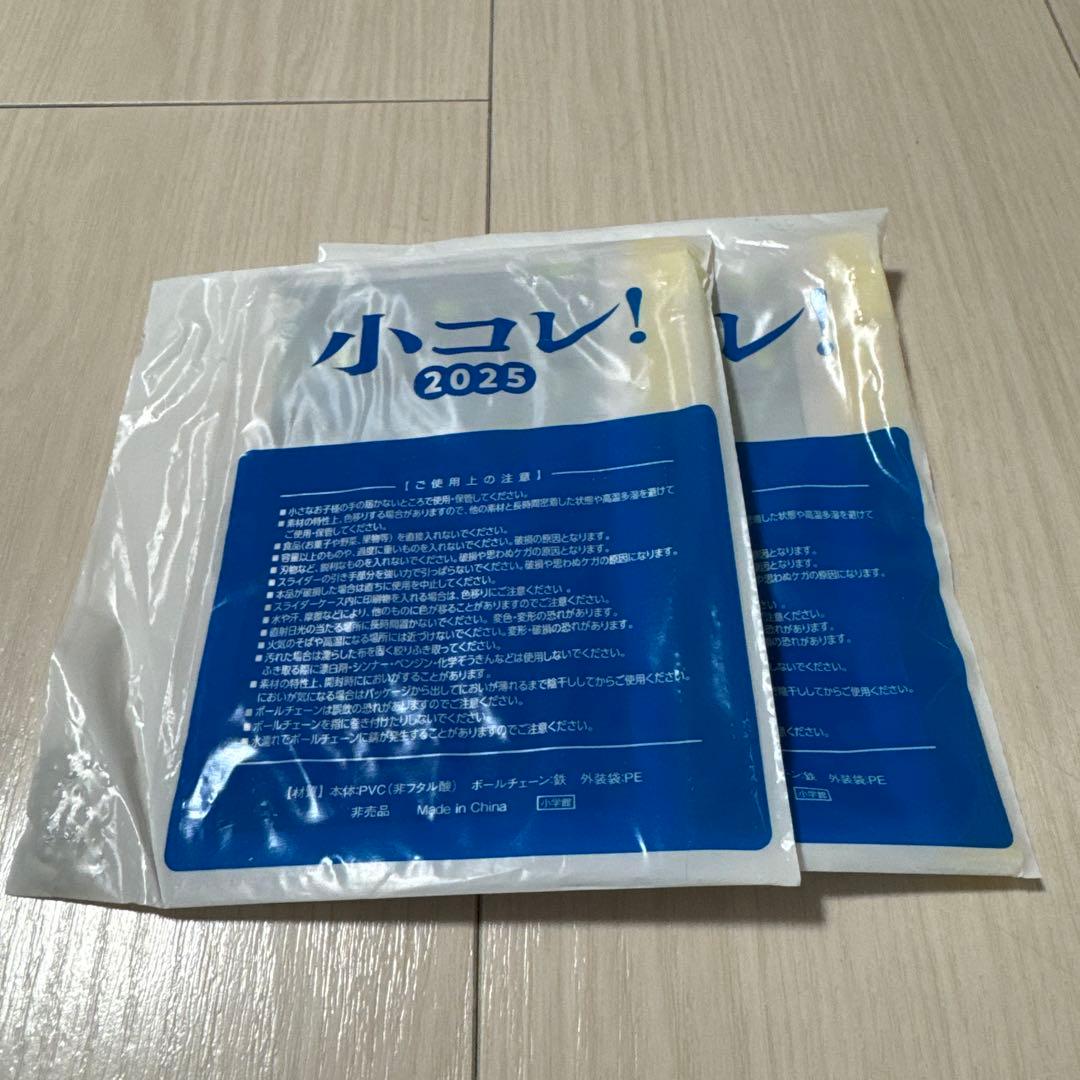 ホタルの嫁入り １〜11巻 特典付き