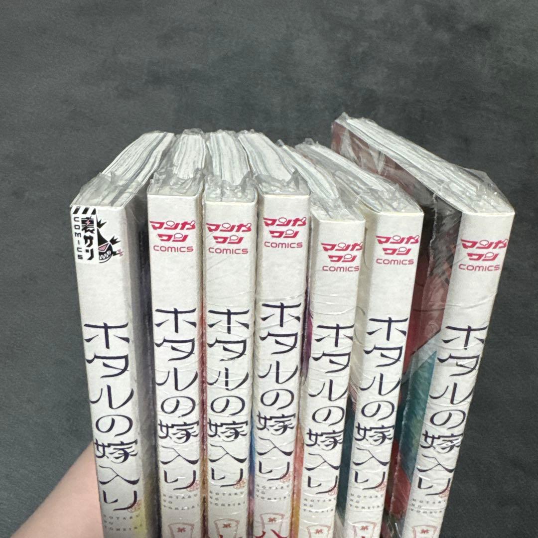 ホタルの嫁入り １〜11巻 特典付き