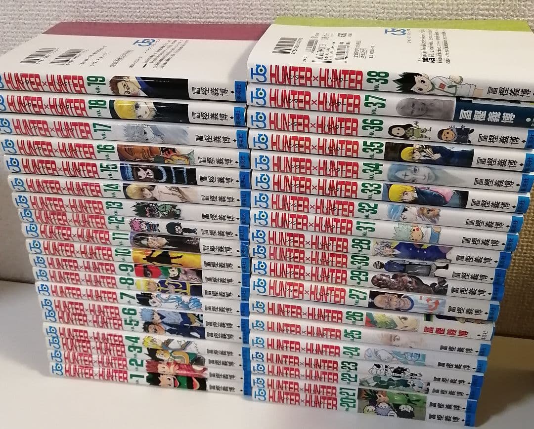 ハンターハンター　全巻　全巻セット　漫画　全38巻　①