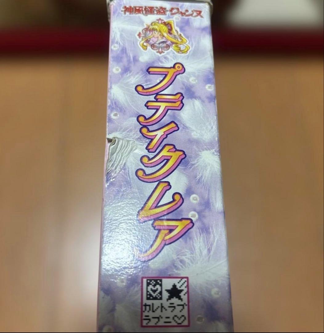 神風怪盗ジャンヌ　プティクレア