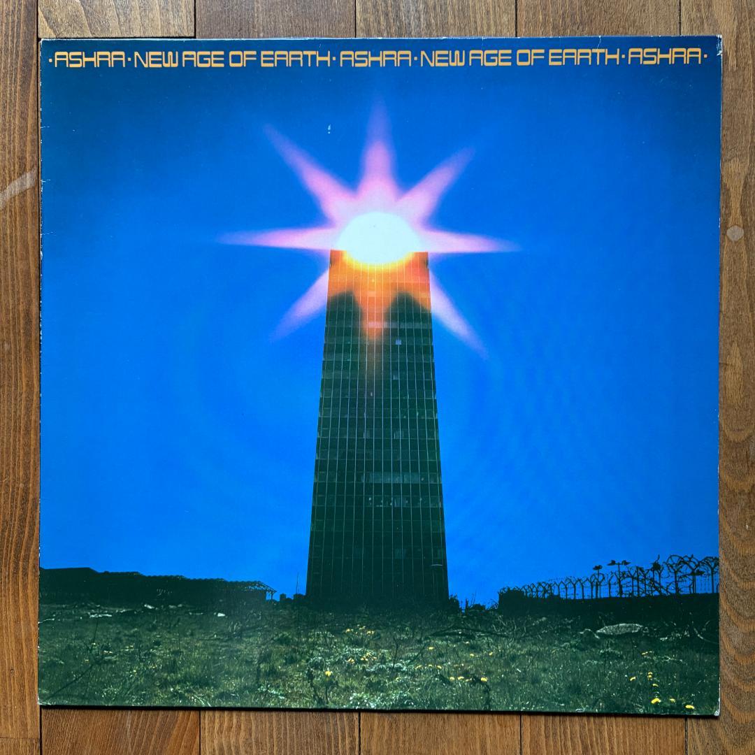 ASH RA TEMPEL NEW AGE OF EARTH 独盤 レコード