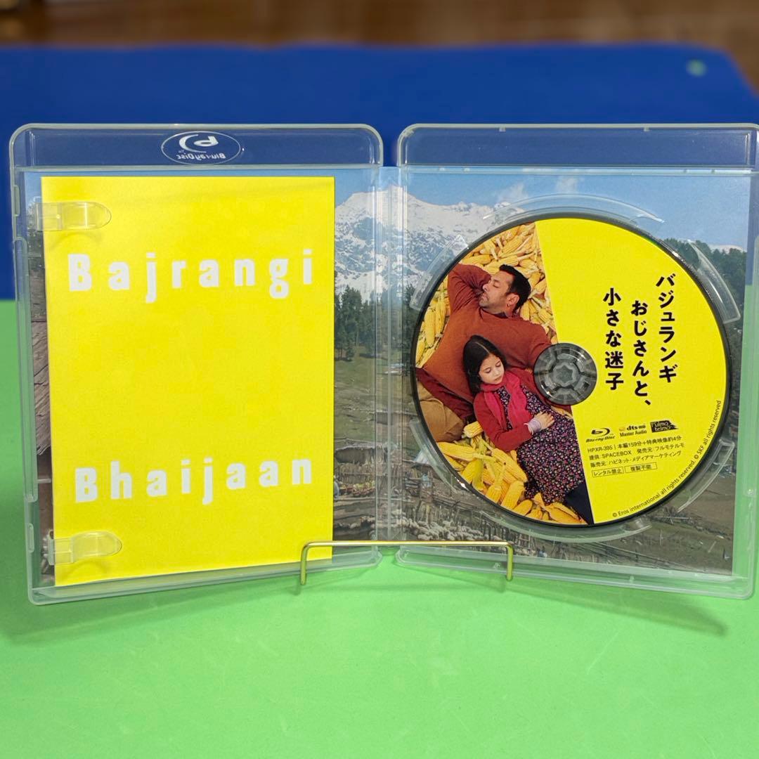 廃盤Blu-ray バジュランギおじさんと,小さな迷子('15インド)