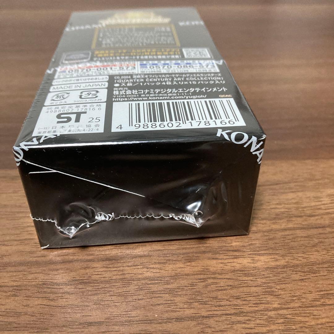 遊戯王OCG 新品クォーターセンチュリーアートコレクション 15パック入り