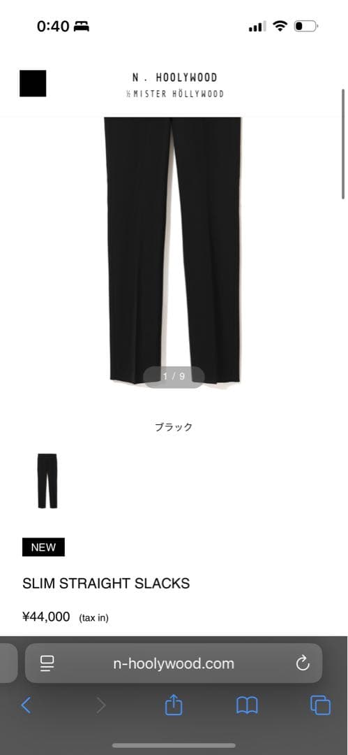 N.HOOLYWOOD スーツ　ミスターハリウッド　キムタク