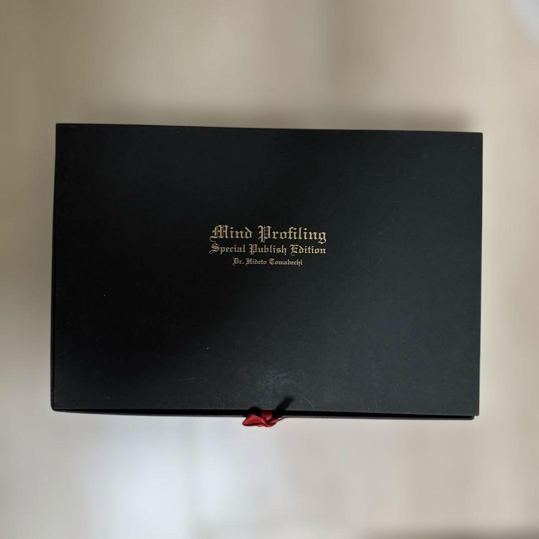【特別価格】苫米地英人マインド・プロファイリングSpecial Edition