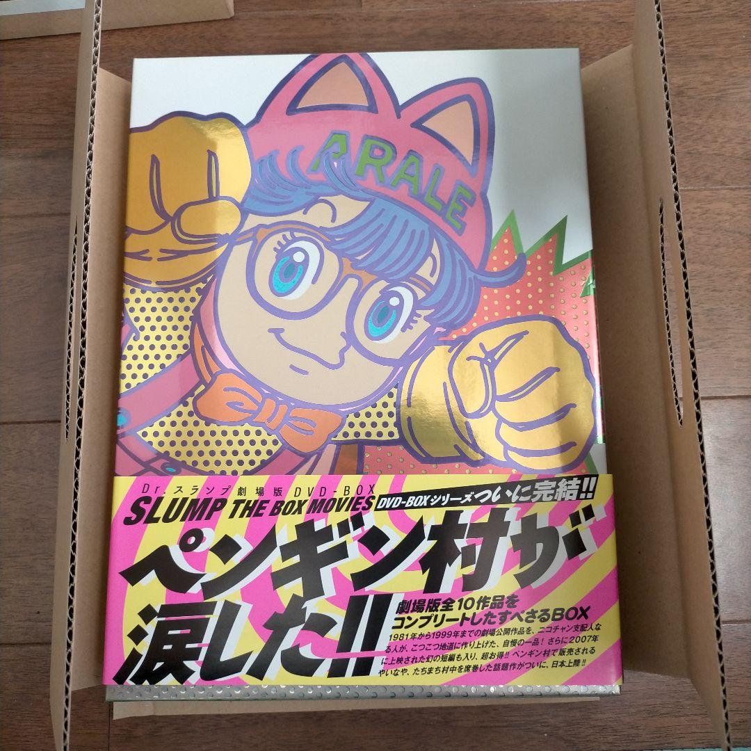 Dr.スランプ劇場版 DVD-BOX SLUMP THE BOX MOVIES