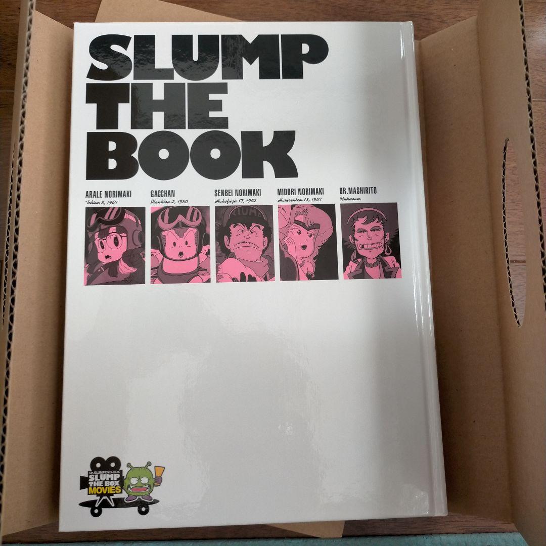 Dr.スランプ劇場版 DVD-BOX SLUMP THE BOX MOVIES