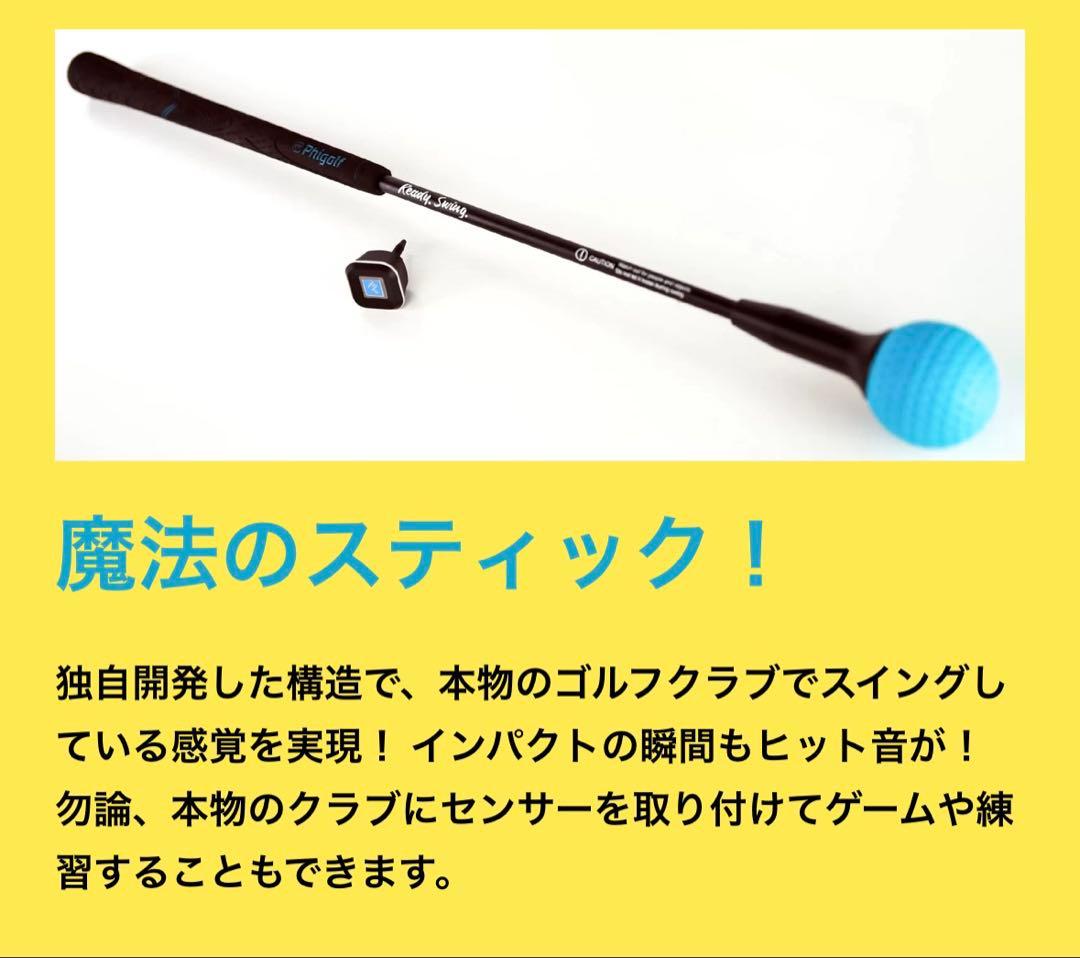 【美品】Phigolf WORLD TOUR
