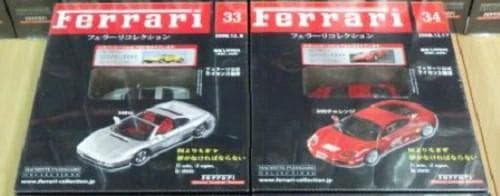 未使用）29-35 アシェットフェラーリコレクションズ 雑誌,ミニカー セット