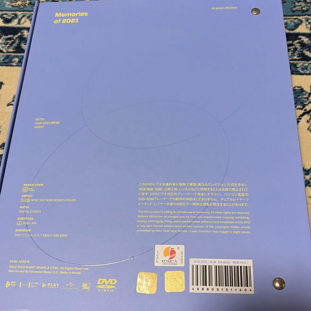 BTS 2021Memories トレカ テテ