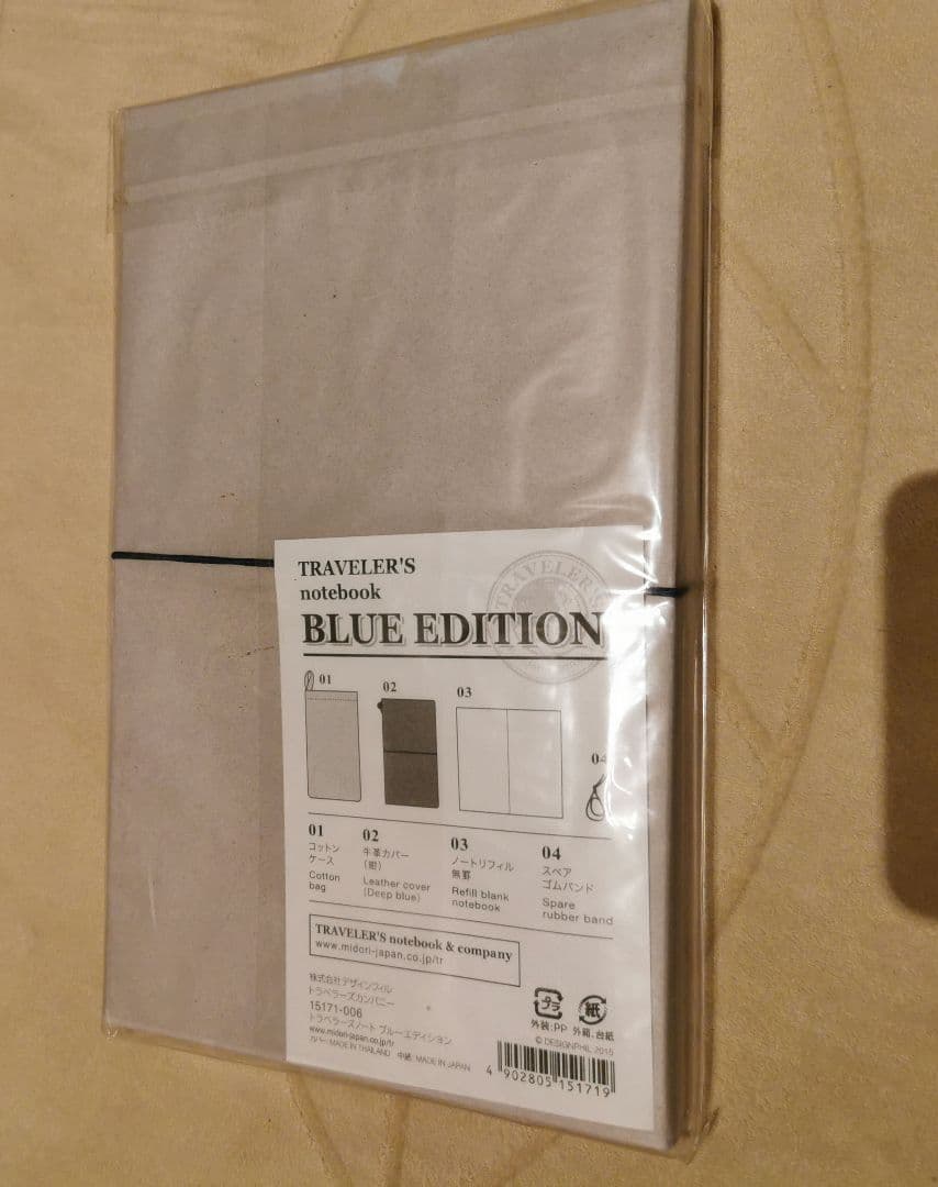 《新品》トラベラーズノート　限定品　ブルーエディション　BLUE EDITION