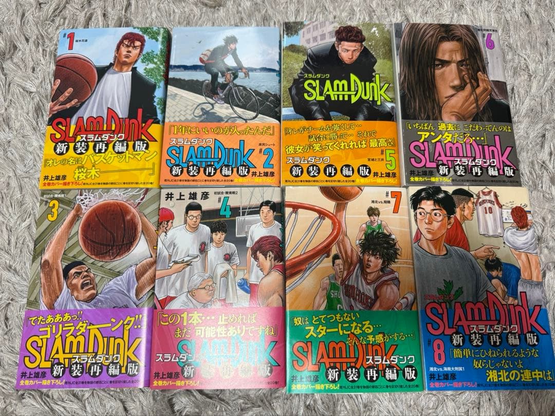 【美品】SLAM DUNK 全20巻セット新装再編版　スラムダンク