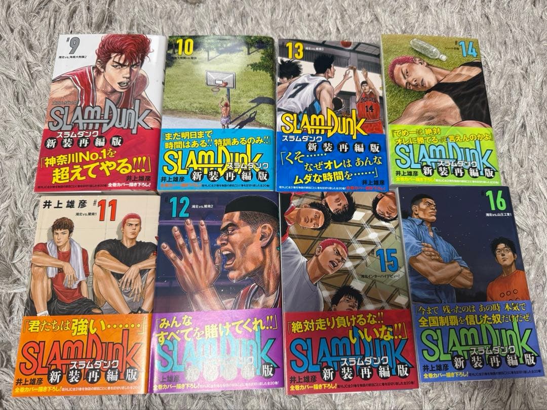 【美品】SLAM DUNK 全20巻セット新装再編版　スラムダンク