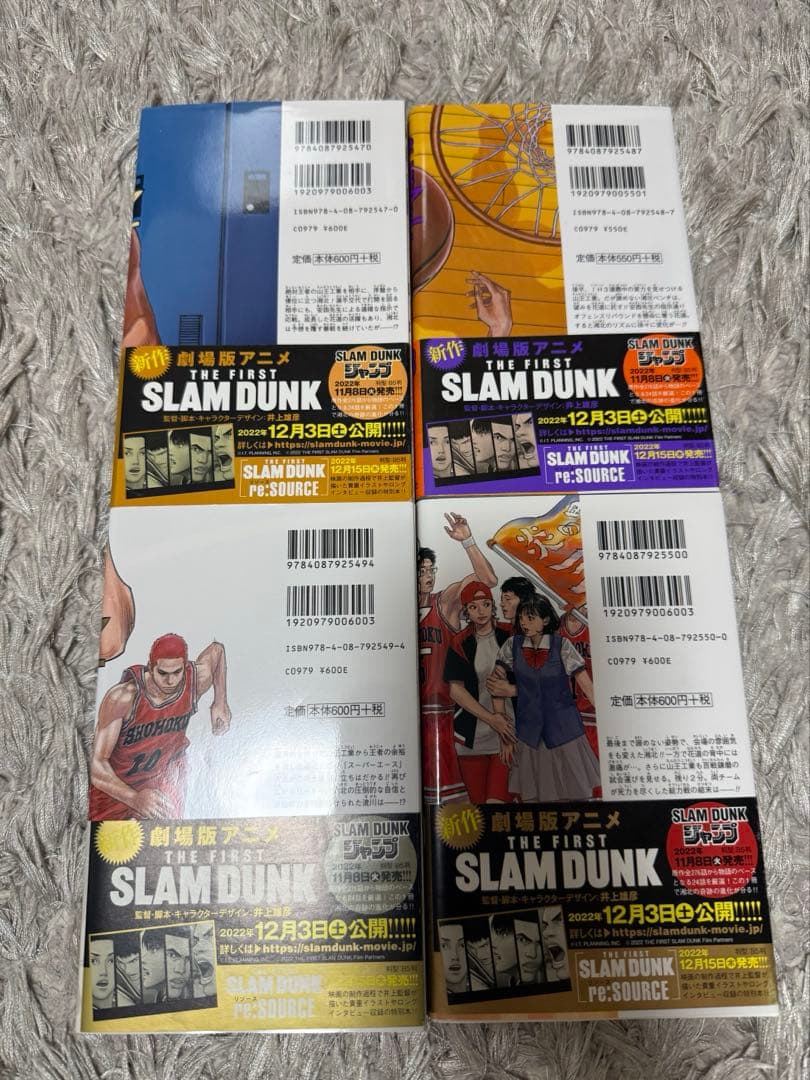 【美品】SLAM DUNK 全20巻セット新装再編版　スラムダンク