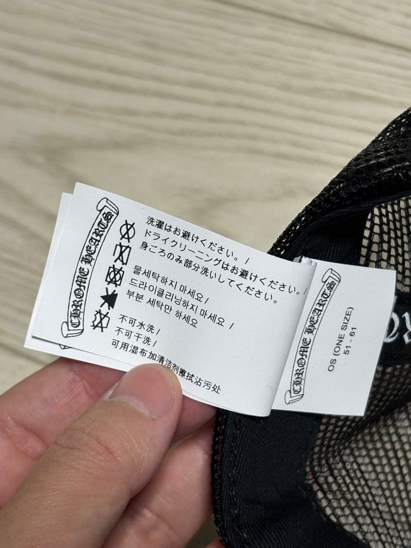 新品未使用 クロムハーツ トラッカーキャップ