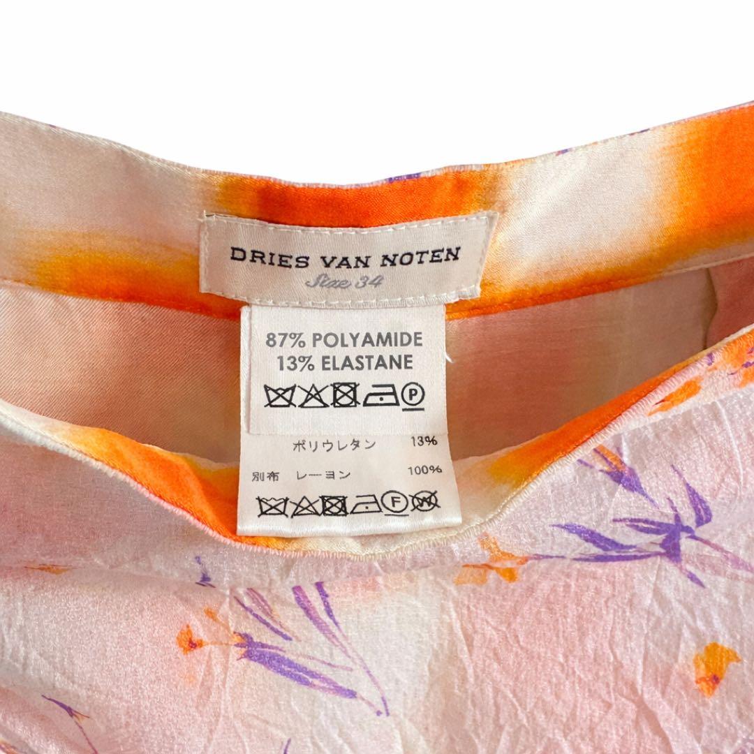 Dries Van Noten スカート