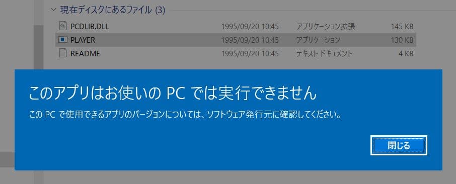 TDI パーフェクトハーモニー フォトCD 「トニック」微キズ【90年代】