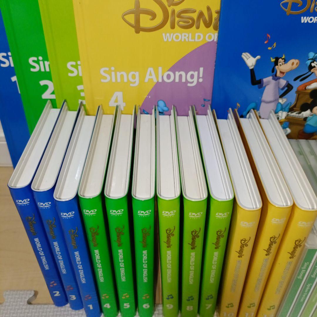 キッズ・ファミリー Disney's World of English DVD