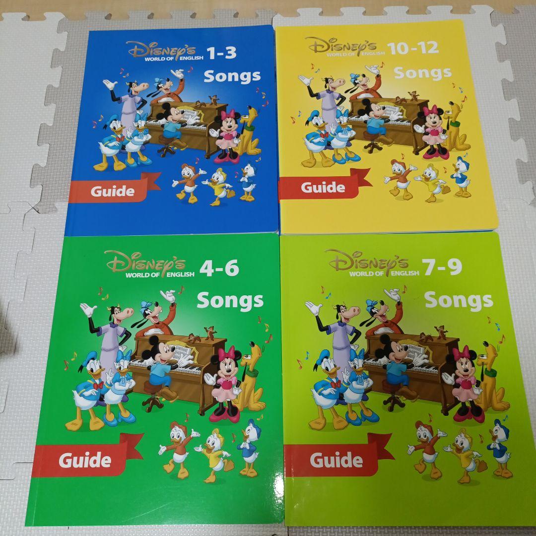 キッズ・ファミリー Disney's World of English DVD