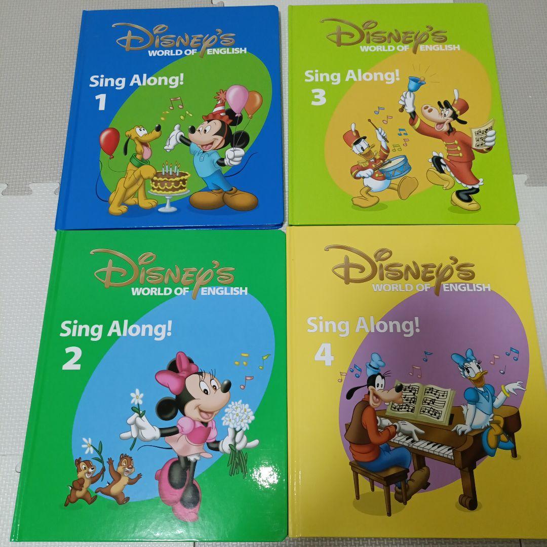 キッズ・ファミリー Disney's World of English DVD